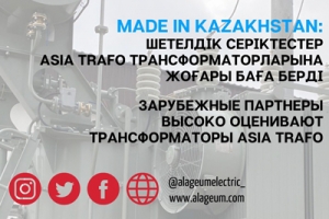 Made in Kazakhstan