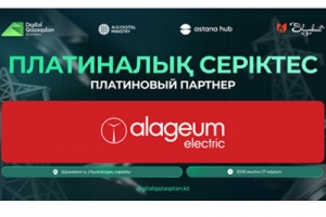 Как Alageum Electric развивает энергетическую инфраструктуру и технологическое производство в Казахстане