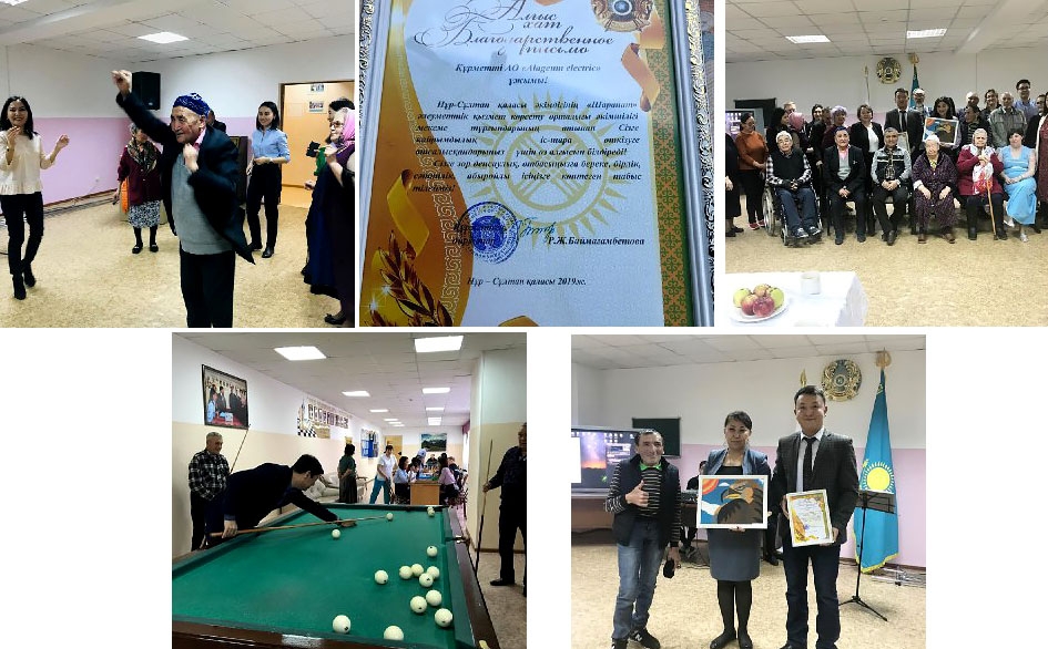 On October 25, 2019, the team of Alageum Electric JSC visited the Elderly and Disabled Home in Nur Sultan