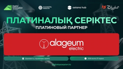 Alageum Electric Қазақстанда энергетикалық инфрақұрылым мен технологиялық өндірісті қалай дамытып келеді
